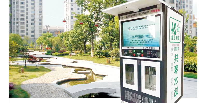郑州自动售水机-双水机